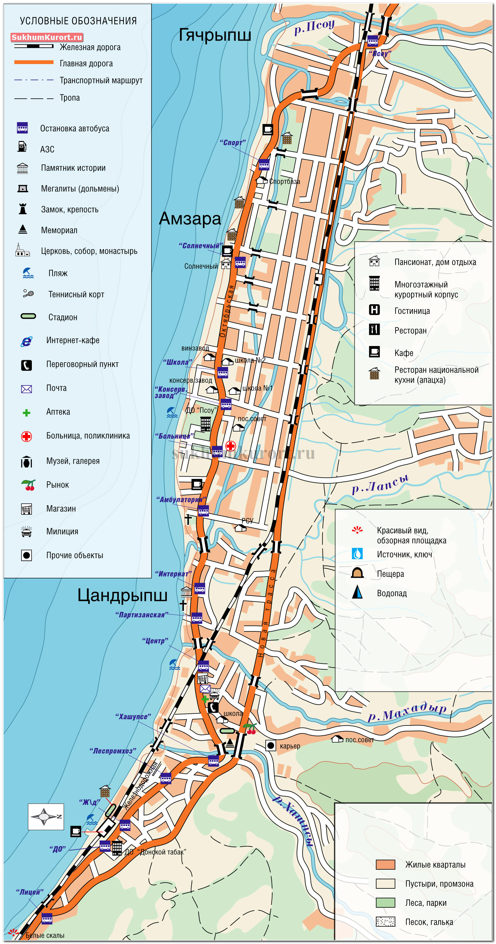 Карта Шилки С Улицами И Номерами Домов Онлайн